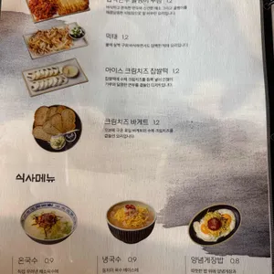 기남윤주막걸리 리뷰 사진