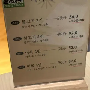 온미관 안국 리뷰 사진