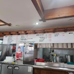 연정 순대국 대표 사진