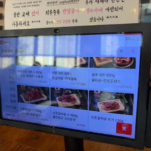 소플러스 리뷰 사진