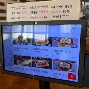 소플러스 리뷰 사진