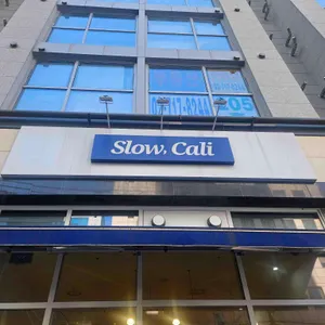 슬로우캘리 대표 사진