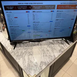 버터풀앤크리멀러스 리뷰 사진