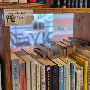 윌리엄커피 리뷰 사진