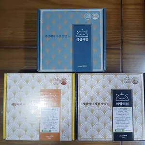 야망떡집 리뷰 사진