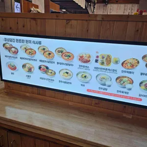 북촌손만두 리뷰 사진