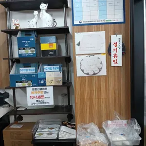 야망떡집 대표 사진