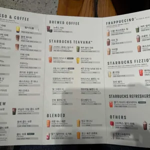 스타벅스 리뷰 사진