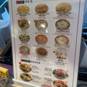 육전국밥 리뷰 사진