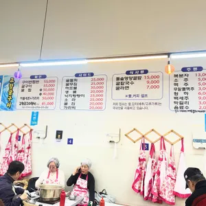 고향굴수산 리뷰 사진