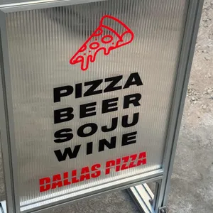 댈러스 피자 리뷰 사진