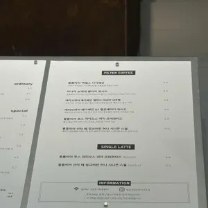 버드 바이 버드 리뷰 사진