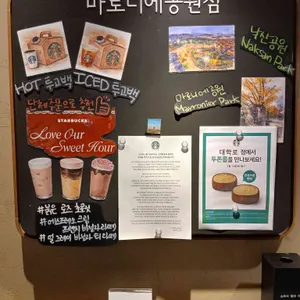 스타벅스 대표 사진