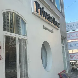 프라이빗도어 사진 1