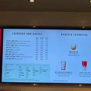 스타벅스 리뷰 사진