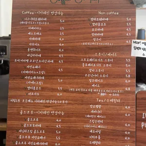 커피컨텍스트 리뷰 사진