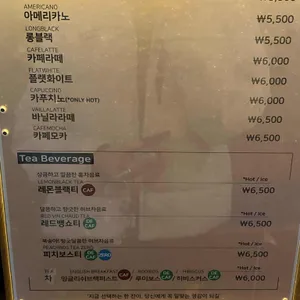 렉터스 라운지 리뷰 사진
