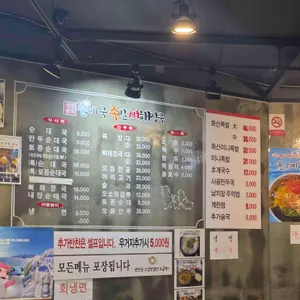 성연 리뷰 사진