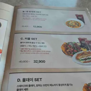 브런치빈 리뷰 사진