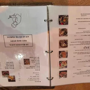 이나카야 리뷰 사진