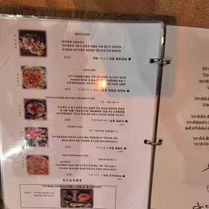 이나카야 리뷰 사진