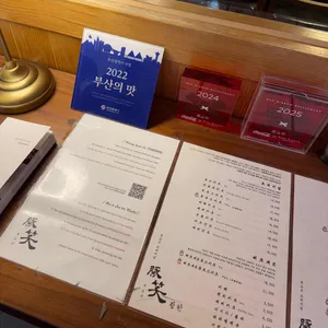 톤쇼우 리뷰 사진