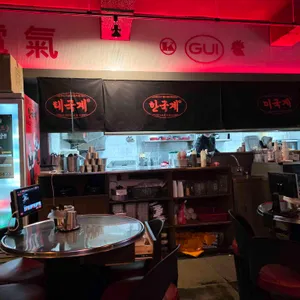 도른계 대표 사진