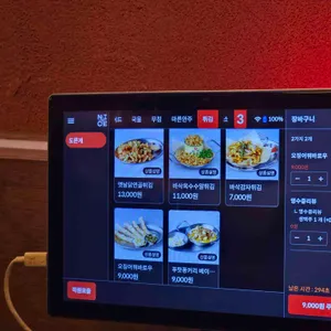 도른계 리뷰 사진