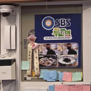 다선칼국수 리뷰 사진