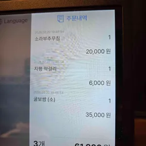 다선칼국수 리뷰 사진