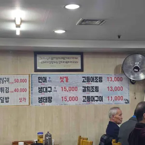 섬마을식당 리뷰 사진