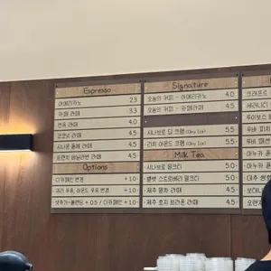 카페 시나브로 리뷰 사진