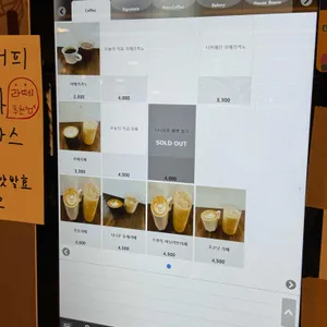 카페 시나브로 리뷰 사진