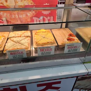 뉴욕1달러피자 사진 1