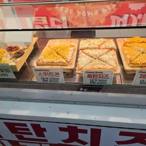 뉴욕1달러피자 리뷰 사진