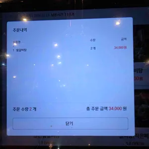 먹보한우 리뷰 사진