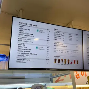 메가커피 리뷰 사진