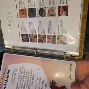 연우식당 리뷰 사진