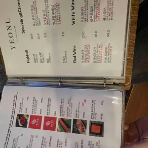 연우식당 리뷰 사진