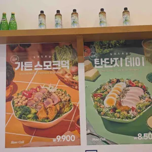 슬로우캘리 리뷰 사진