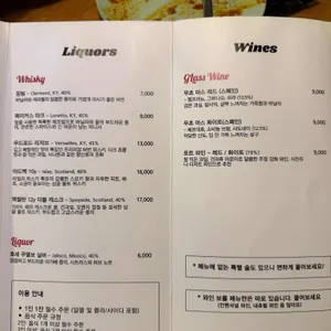 립타이드 리뷰 사진