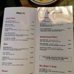 립타이드 리뷰 사진