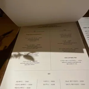 늘보의 작업실 리뷰 사진