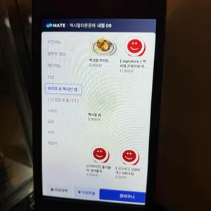 멕시멀타운 리뷰 사진