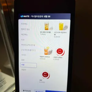 멕시멀타운 리뷰 사진