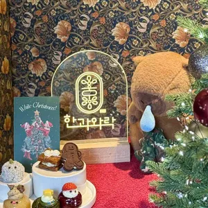 한과와락 대표 사진