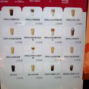 더벤티 리뷰 사진