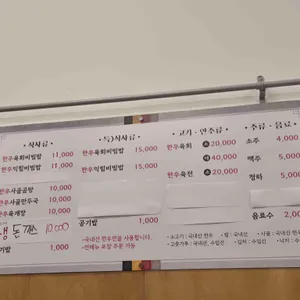 천우 리뷰 사진