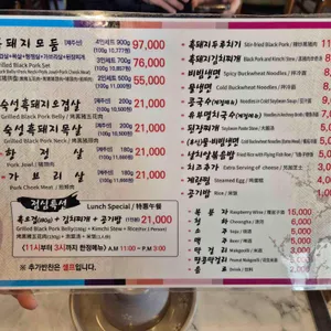 돈구어 리뷰 사진