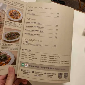 그라치에 리뷰 사진